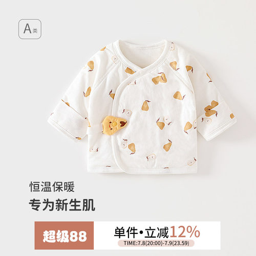 护肚纯棉半背衣吸湿排汗春秋冬