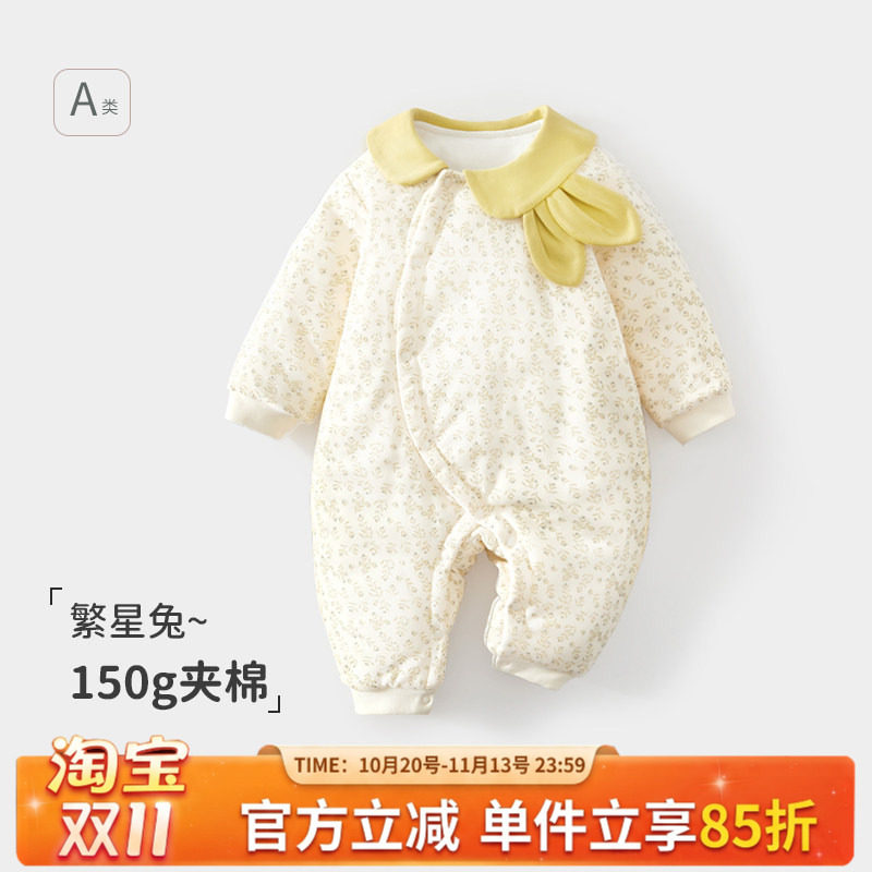 婴儿纯棉无骨衣服秋冬装150g夹棉连体衣男女宝宝加厚保暖外出服a