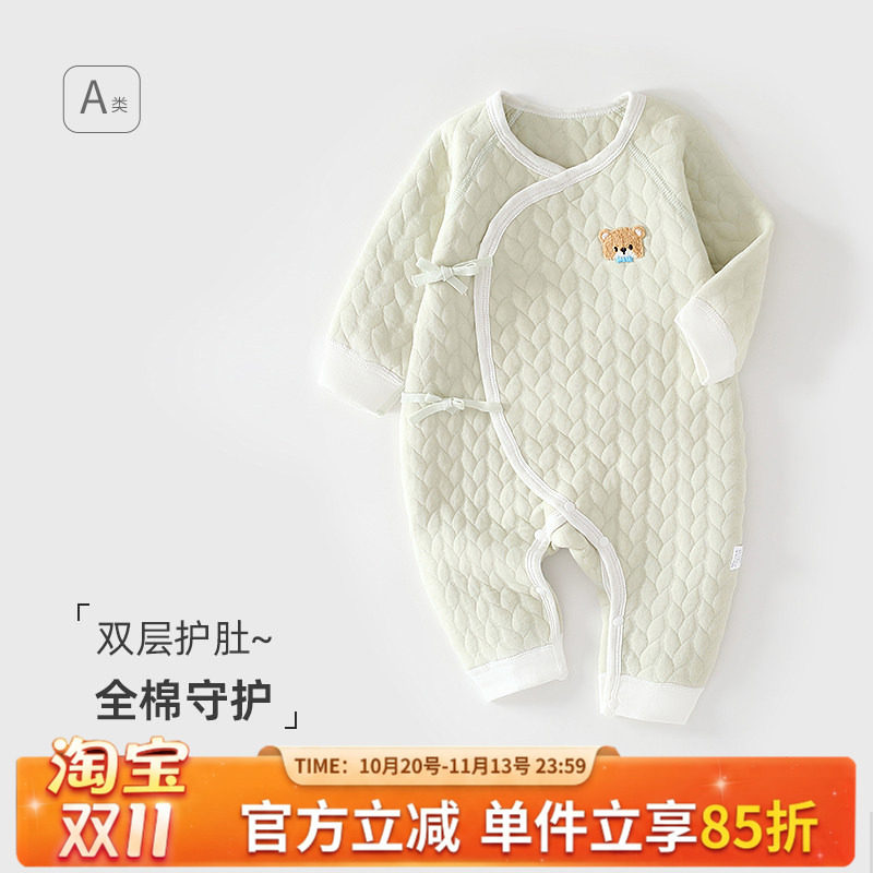 新生婴儿蝴蝶衣保暖夹棉春秋护肚初生宝宝衣服0-3月a类纯棉秋冬装