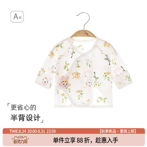 护肚纯棉半背衣吸湿排汗夏季