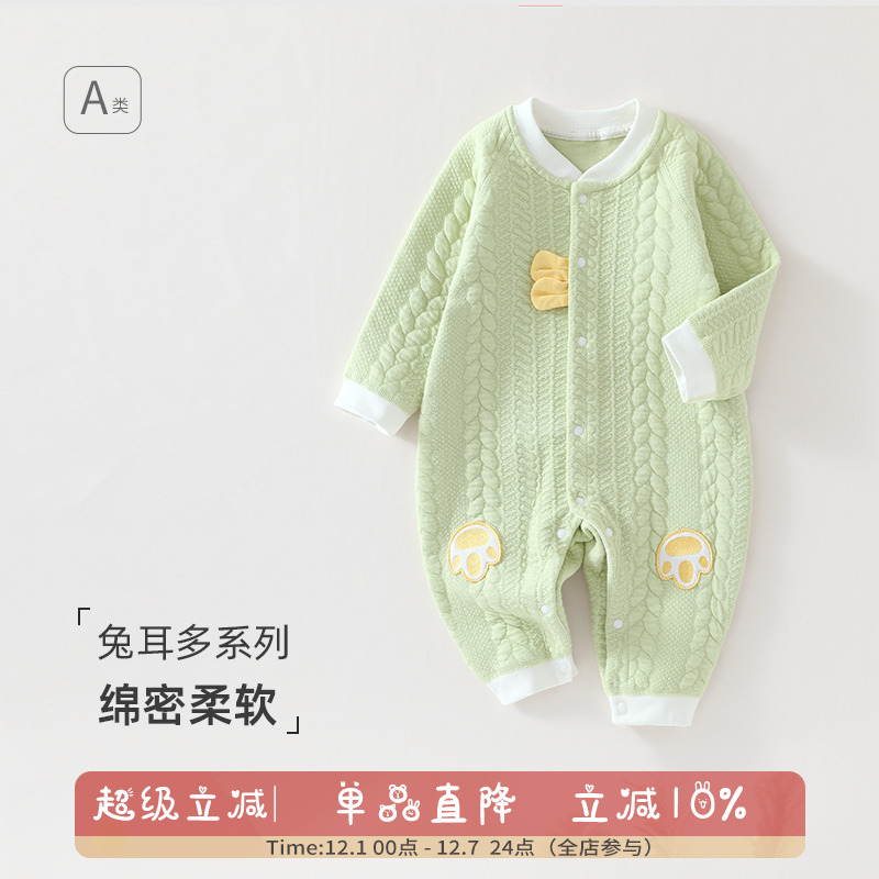 纯棉连体衣长爬无骨单排扣秋冬