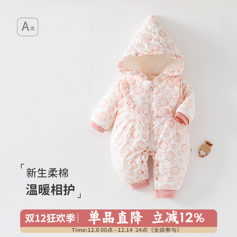 纯棉连体衣长袖保暖连帽拉链秋冬