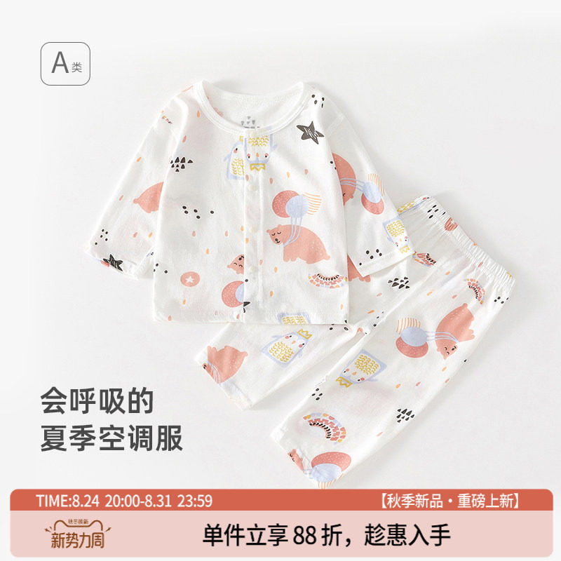 分体套装纯棉两件套日常夏季2件