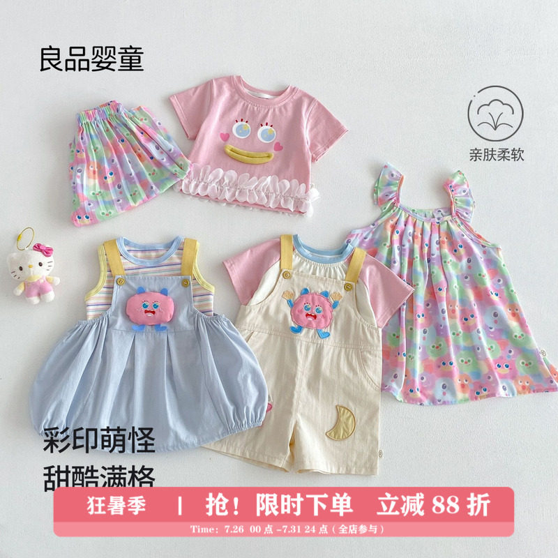 女童夏装2026新款宝宝韩版超萌吊带裙小怪兽背带短裤儿童上衣T恤6