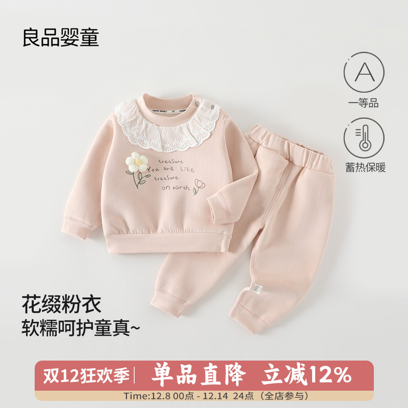 婴儿套装宝宝冬季长袖秋衣裤保暖