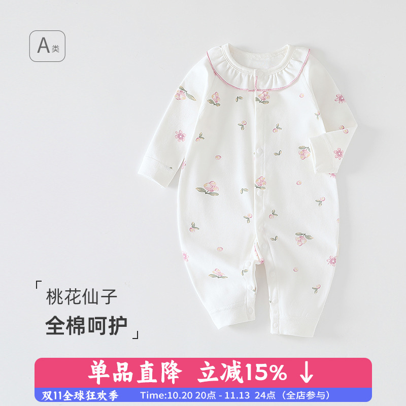 新生儿衣服婴儿连体衣春季装外出0-1岁女宝宝满月无骨哈衣爬爬服