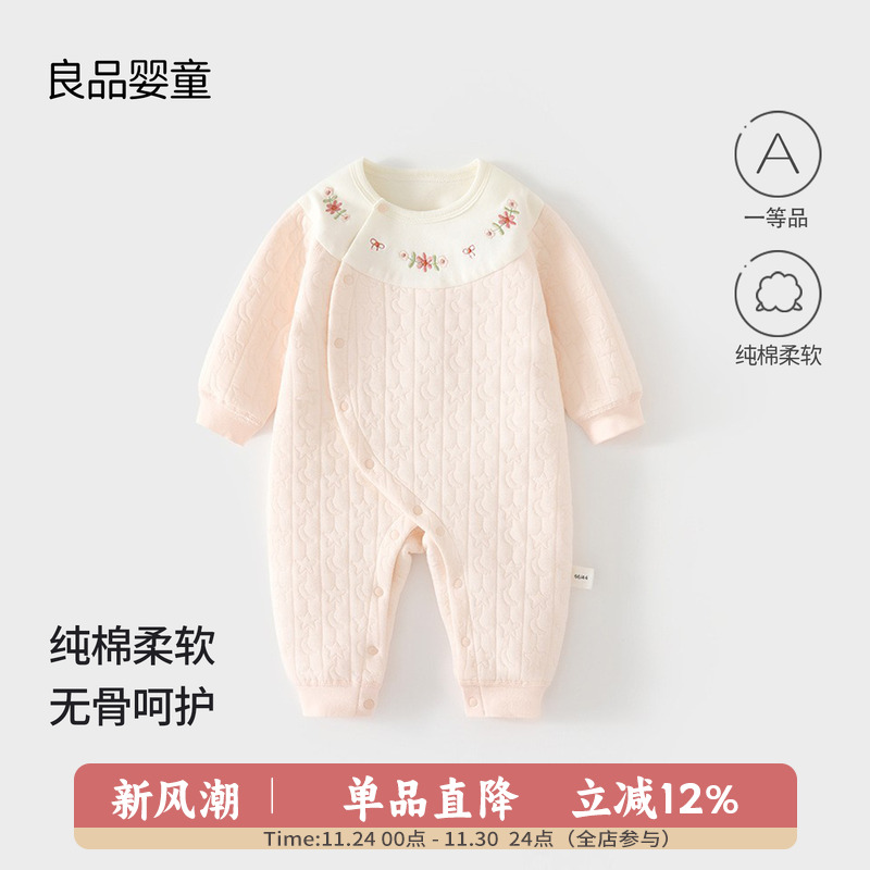 婴儿衣服纯棉a类三层夹棉保暖