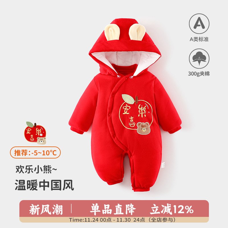 纯棉连体衣无骨a类秋冬