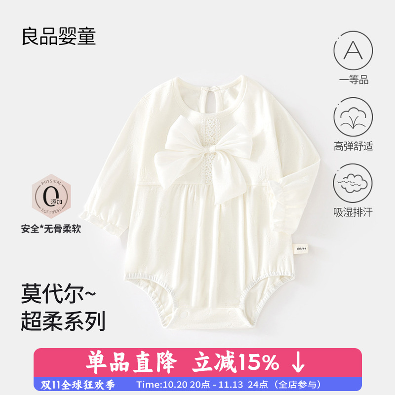 婴儿衣服春秋季新生儿三角爬爬服女宝宝包屁衣秋装长袖韩版睡衣
