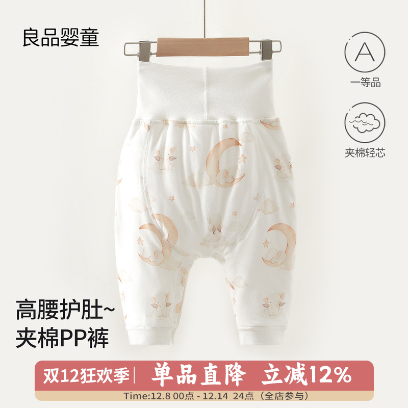 婴儿保暖裤高腰护肚大PP裤