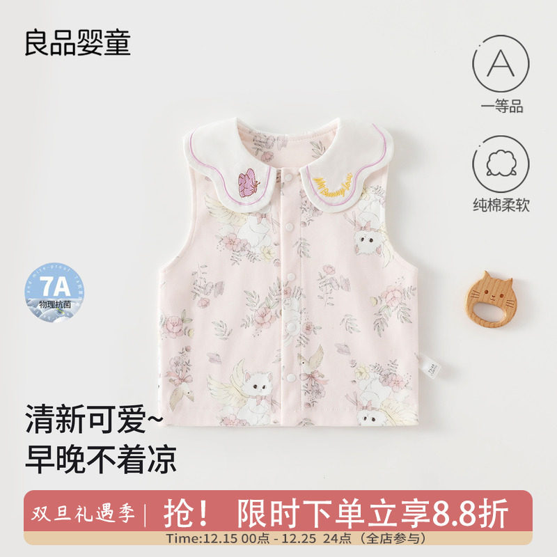 婴儿衣服秋装男女宝宝背心马甲