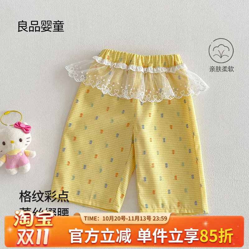 女童春夏季休闲裤2026新款蕾丝花边松紧腰长裤彩色印花洋气直筒裤