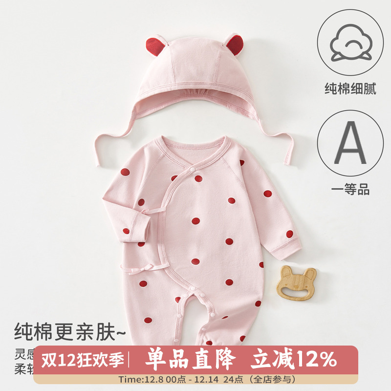 婴儿衣服秋装新生儿连体衣纯棉