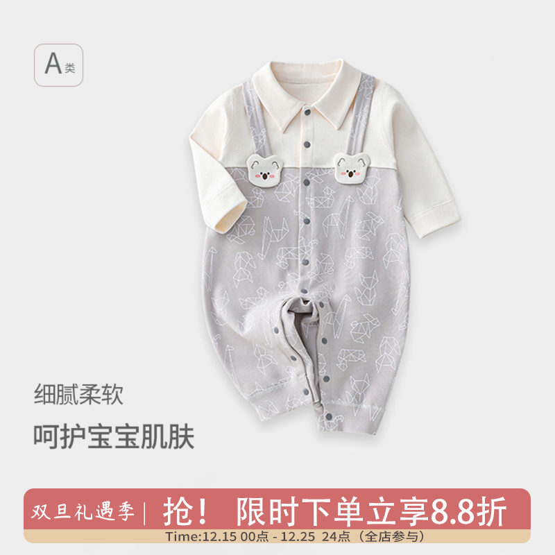 春款新生儿婴儿衣服新款连体衣长袖纯棉初生男女宝宝春秋外出爬服