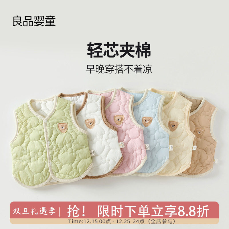 婴幼儿马甲秋冬季小月龄男女宝宝夹棉马夹6月衣服秋冬装薄棉外套9