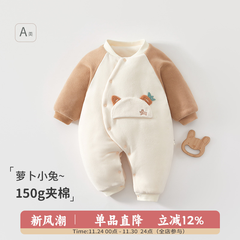 长袖连体衣无骨a类秋冬款