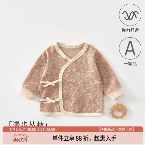 婴儿半背衣春秋纯棉保暖上衣