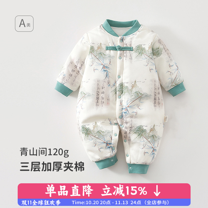 纯棉连体衣长袖无骨否单排扣冬季