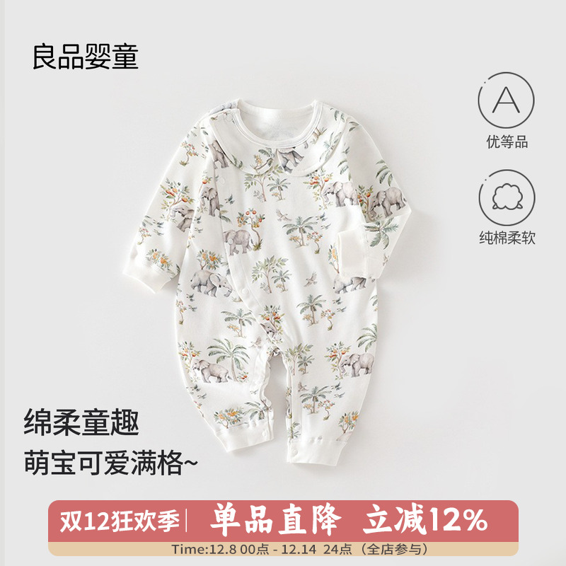 宝宝秋季新款长袖连体衣