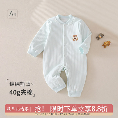 纯棉连体衣无骨a类秋冬款