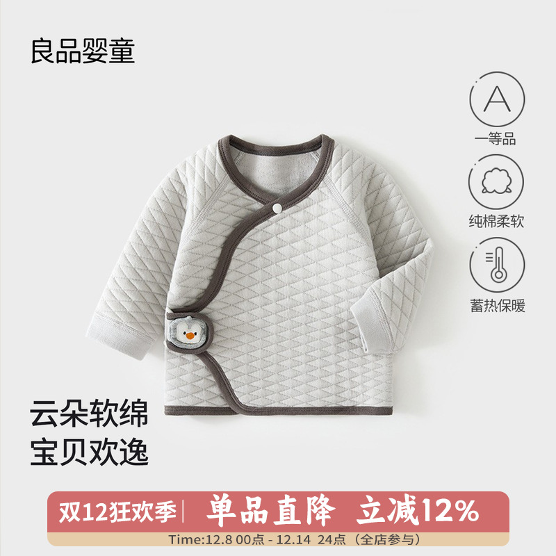 婴儿秋冬夹棉上衣52码保暖