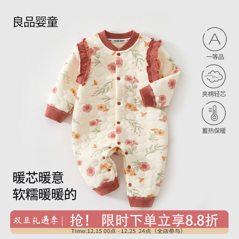 婴儿衣服秋冬装新生儿保暖可爱