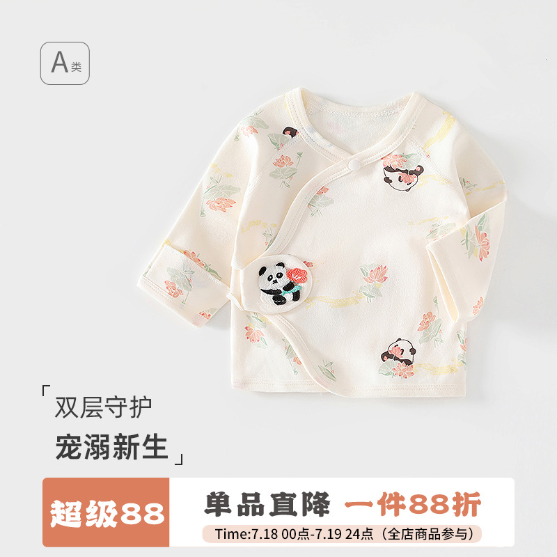 护肚纯棉半背衣吸湿排汗四季款
