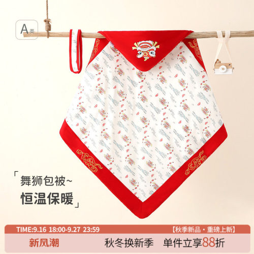 纯棉0-6月婴儿包被无骨a类