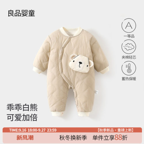 婴儿连体衣秋冬棉服加厚保暖