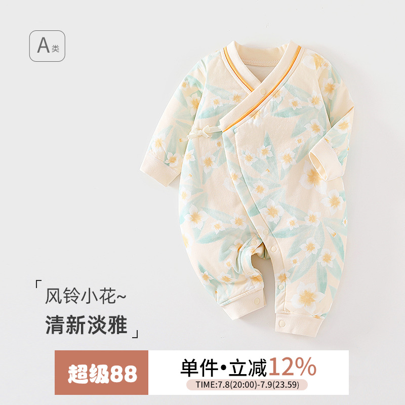 纯棉40克连体衣护肚和尚服春秋冬