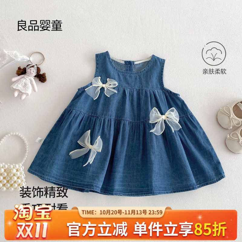 女童牛仔裙0-5岁春夏季女宝宝立体蝴蝶结背心裙超洋气无袖连衣裙6