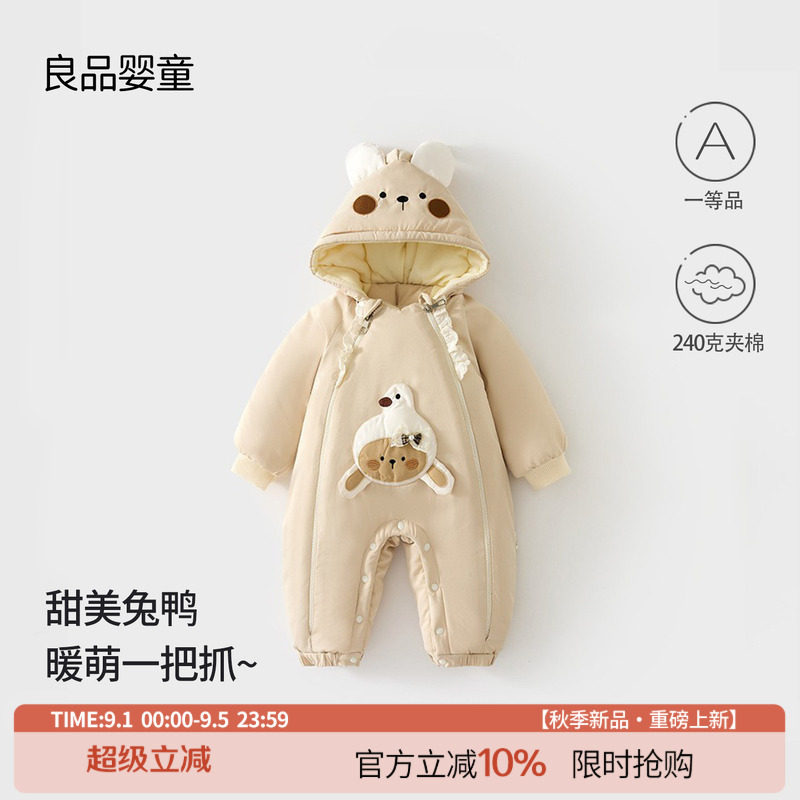 婴幼儿衣服冬季新款加厚连体衣夹棉240克带帽防风宝宝外出服棉服5