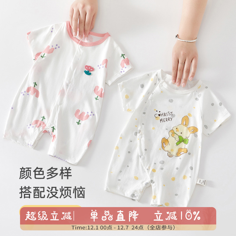 纯棉连体衣无骨a类夏季