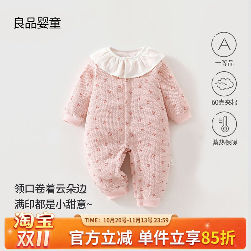 婴儿衣服秋冬新款夹棉60克女宝连体衣满月宝宝超可爱哈衣外出服66