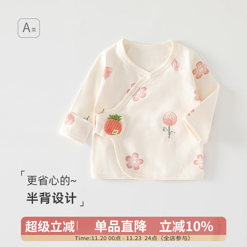 护肚纯棉半背衣居家吸湿排汗四季