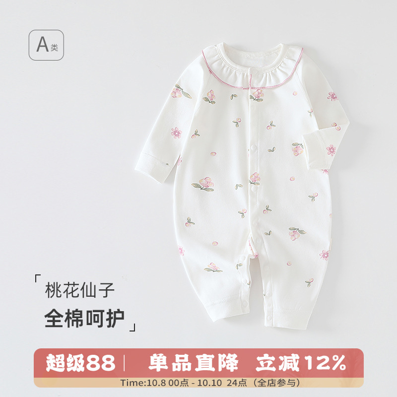 新生儿衣服婴儿连体衣春季装外出0-1岁女宝宝满月无骨哈衣爬爬服