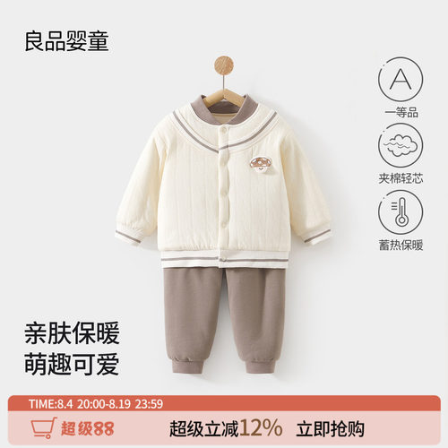 婴儿衣服分体套装超萌外出服