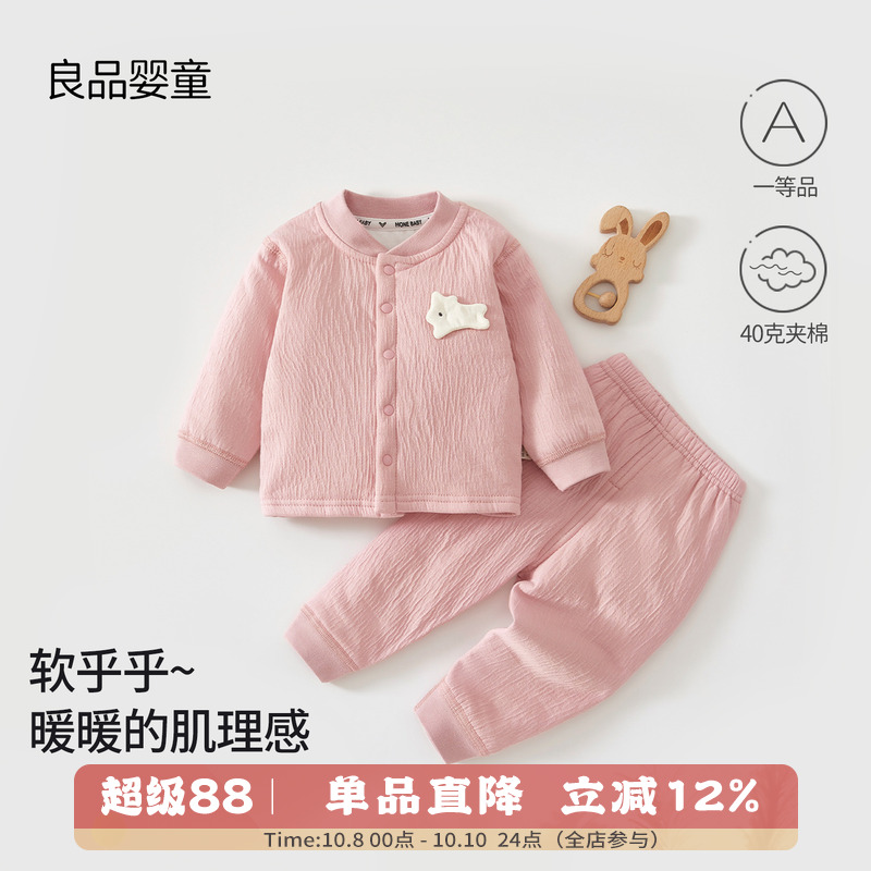 婴幼儿衣服秋冬季男女宝宝分体套装薄棉上衣裤子外穿秋装夹棉棉裤