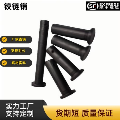 带肩铰链销开口销HCMGIB