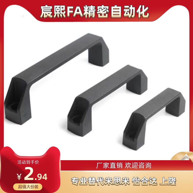 铝合金拉手 把手GHHD19/26/28-A/P