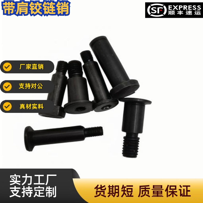 铰链销MIM01-D6 D8 D10-L15 20 25 30 带肩内螺纹型 双切边