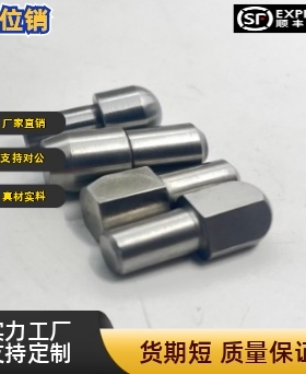 定位销CJPQB CJPQD2 3 4 5 6 8 10-3 4 5 6 8 10 12 大头球面菱形