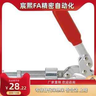 MC07 快速夹具 替代米思米MC07 S推拉式 夹钳 肘夹 工装