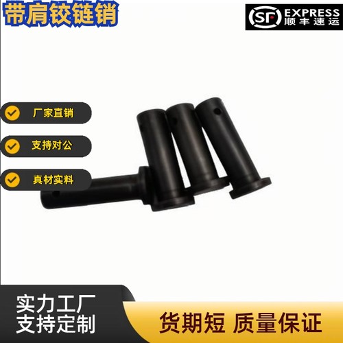 开口型带肩铰链销MIB01-D3 4 5 6 8 10 12-L10 12 14 15 18 20 30