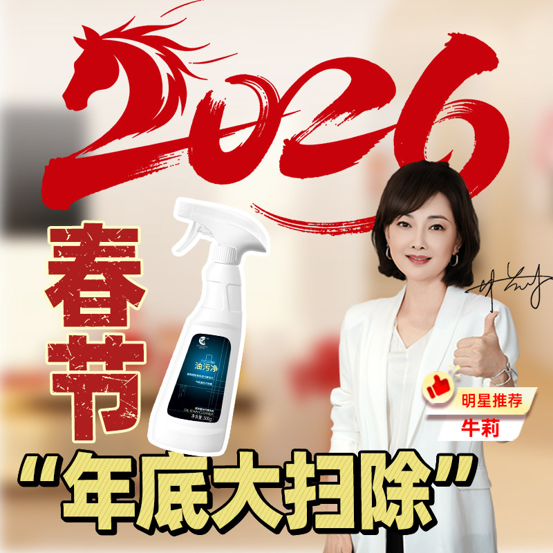 净浮生纱窗清洗神器泡泡免拆洗家用金刚网去污渍清洁玻璃灰尘柳絮,洗护清洁剂/卫生巾/纸/香薰,纱窗清洁剂,淘宝优惠券,粉丝福利购,淘宝优惠卷