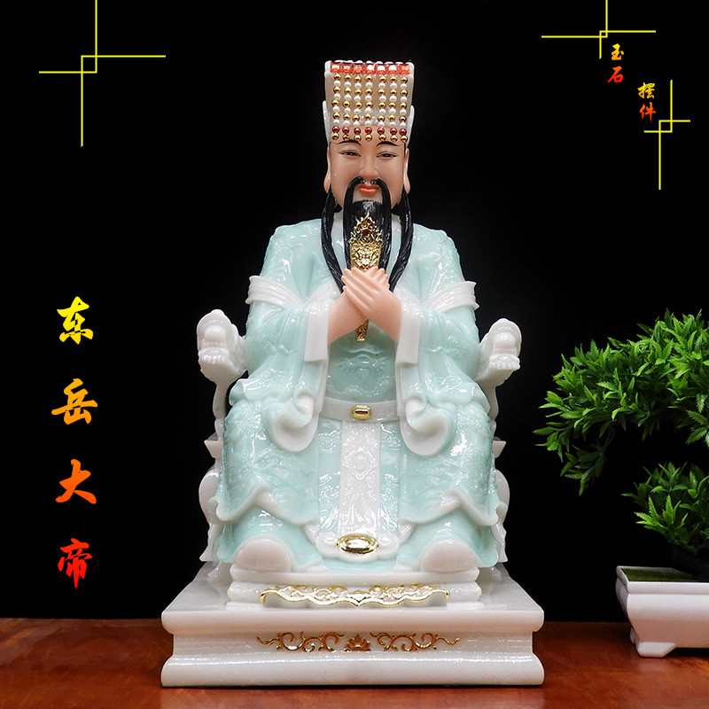 东岳大帝神像 供奉 16寸汉白玉东狱大帝佛像 泰山神 仁圣天齐王