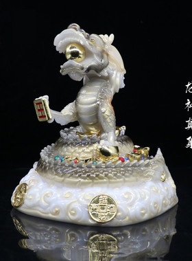 龙王真身四海龙王东海西海南海北海龙神玉石客厅家用装饰桌面摆件