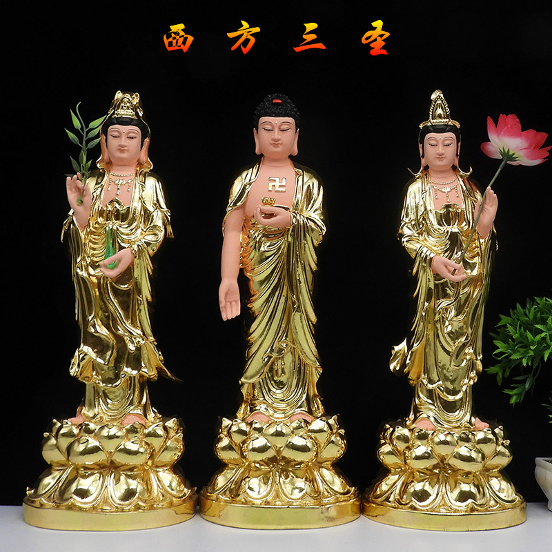 西方三圣佛像 站像阿弥陀佛观音菩萨大势至菩萨 西方三圣树脂佛像