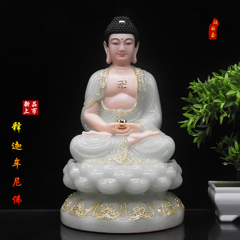 汉白玉阿弥陀佛实心玉石 翠玉释迦牟尼佛 空心药师佛像如来佛祖像