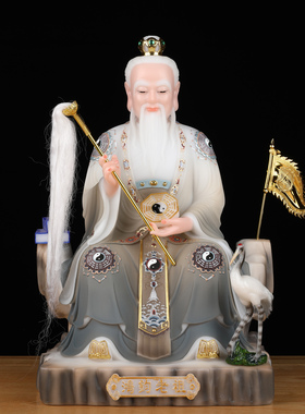 汉白玉鸿钧老祖神像祖师爷摆件洪君道人三清之师创始元灵家用供奉